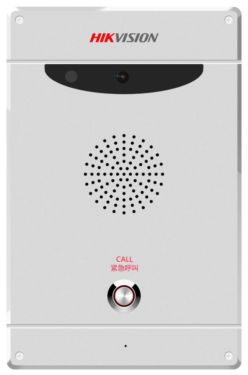 DS-PEA103-1单键非可视报警盒