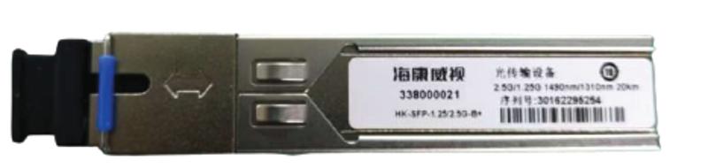 HK-SFP-1.25/2.5G-B+OLT 光模块