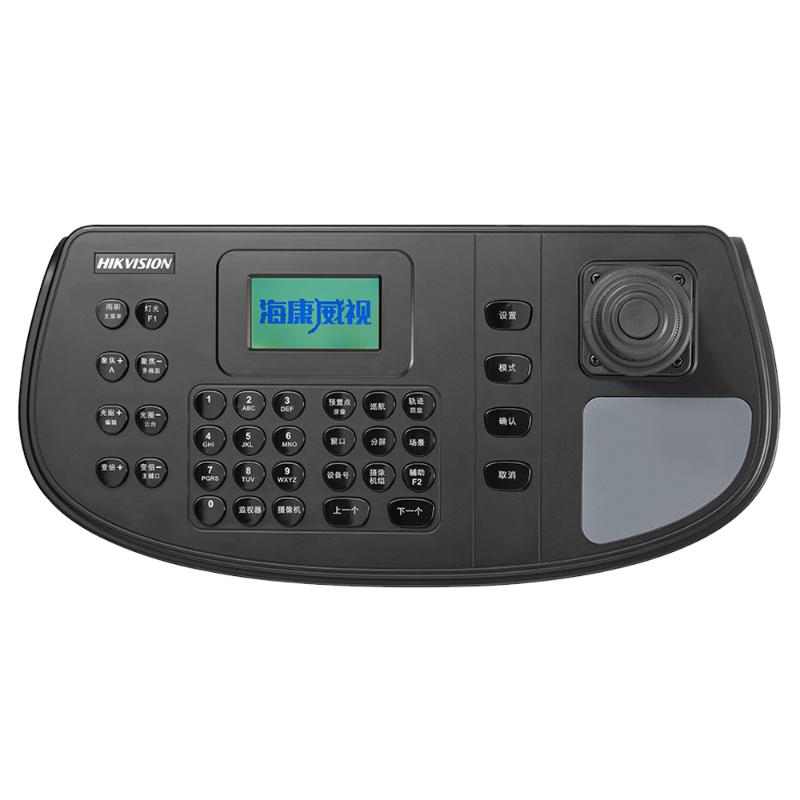 DS-1006K串口键盘