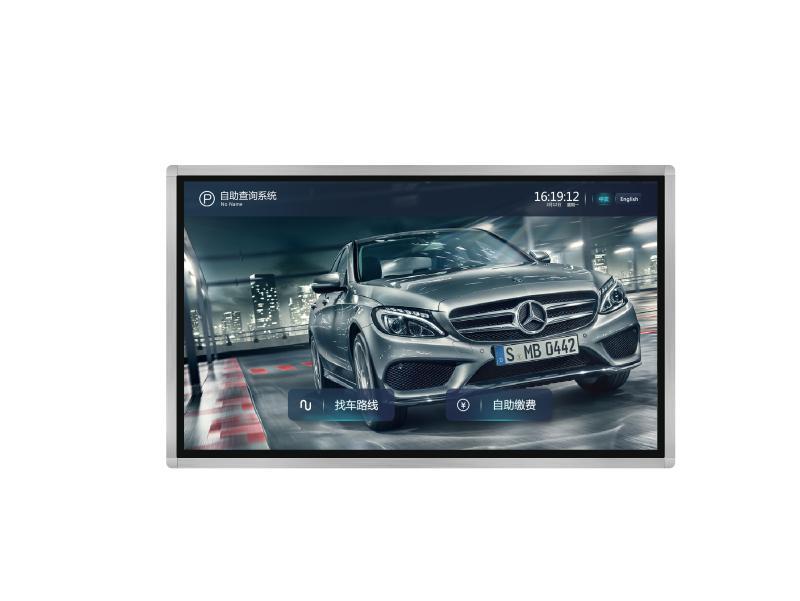 DS-TPW332终端查询机