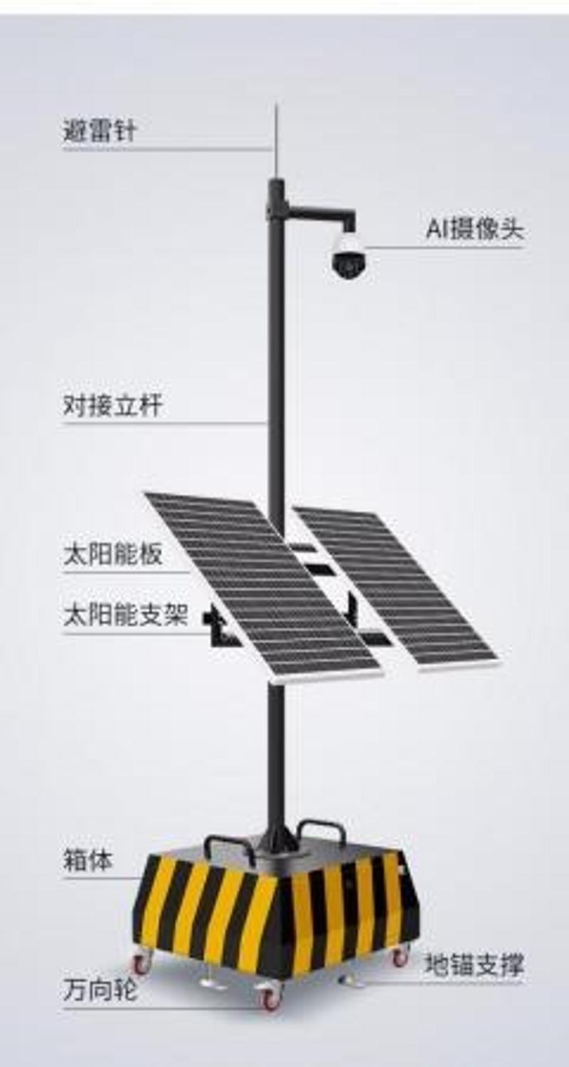 DS-2MC0000-J20S30G-3M200AH300W一体式移动太阳能设备