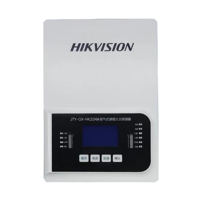 JTY-GX-HK204A吸气式感烟火灾探测器