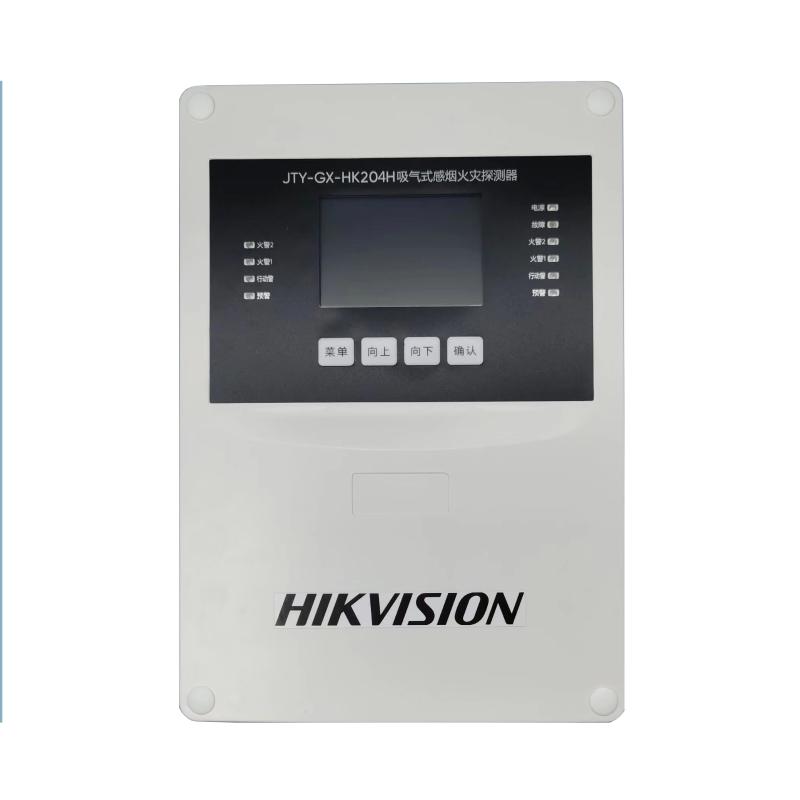 JTY-GX-HK204H吸气式感烟火灾探测器