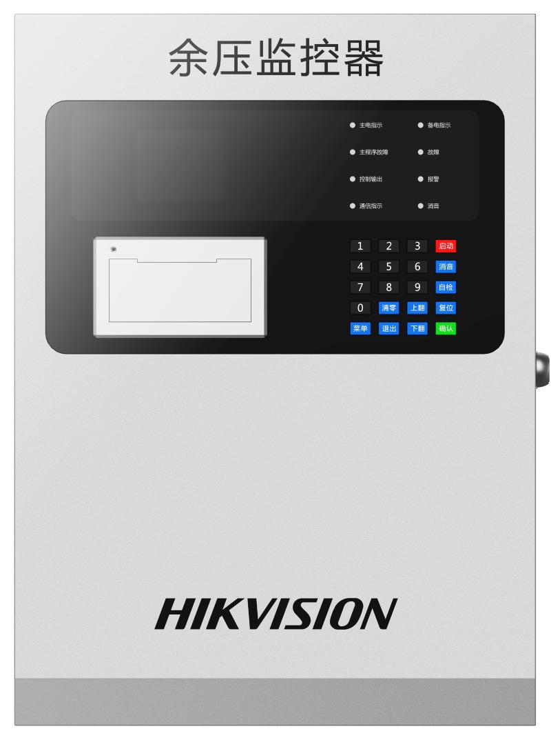 HK-YJ-5401余压监控器