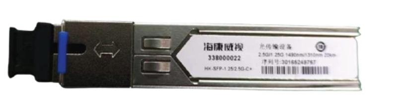 HK-SFP-1.25/2.5G-C+OLT 光模块