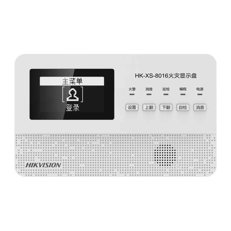 HK-XS-8016火灾显示盘