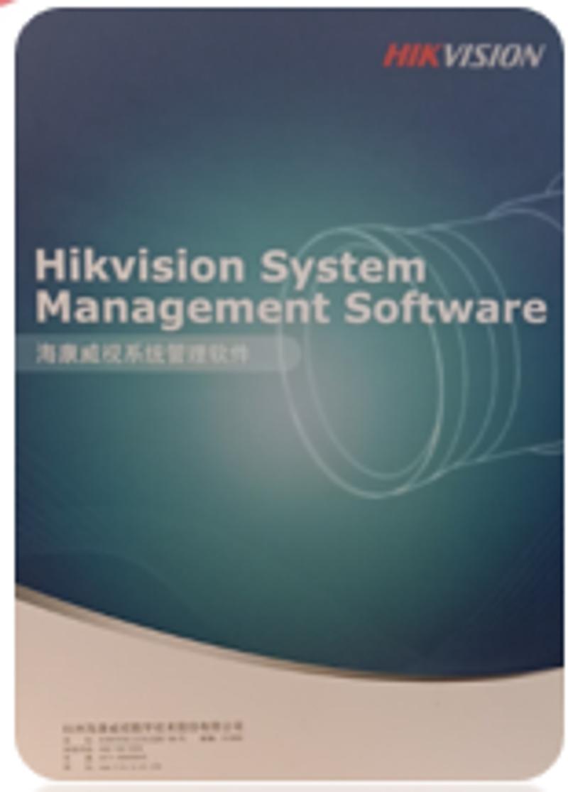 DS-3LPU102UWB定位引擎