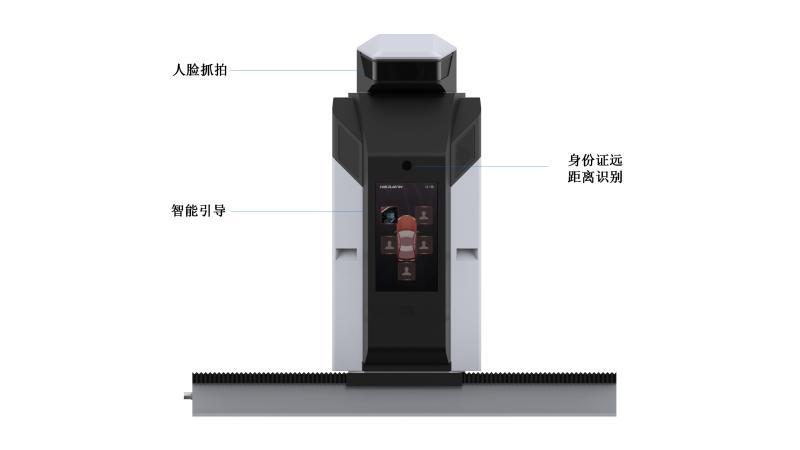 ISD-SAC6211M移动人车核验一体机副机