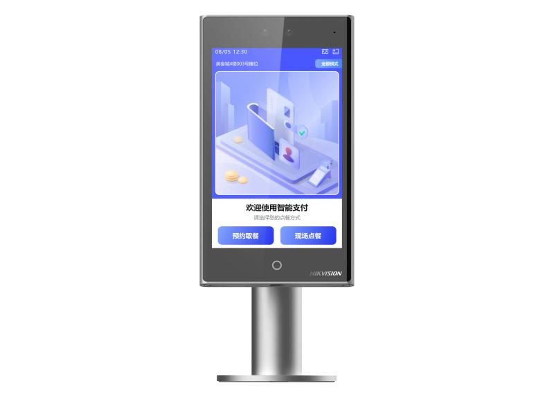 DS-K6301-ZK6301人脸消费机(闸机式)