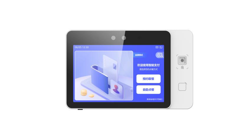 DS-K6302GK6302壁挂式双屏消费机(4G)