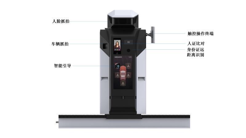 ISD-SAC8211M移动人车核验一体机主机