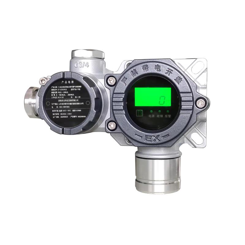 GTYQ-HK-2505(氢气)可燃气体探测器