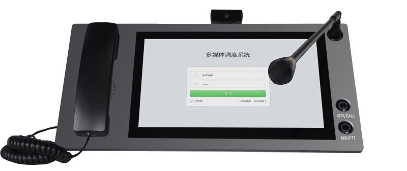 DS-65DIS100-116安卓调度台