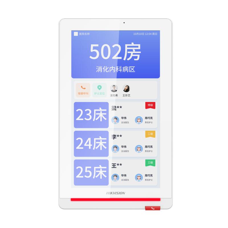 DS-KHD9510-W门口终端