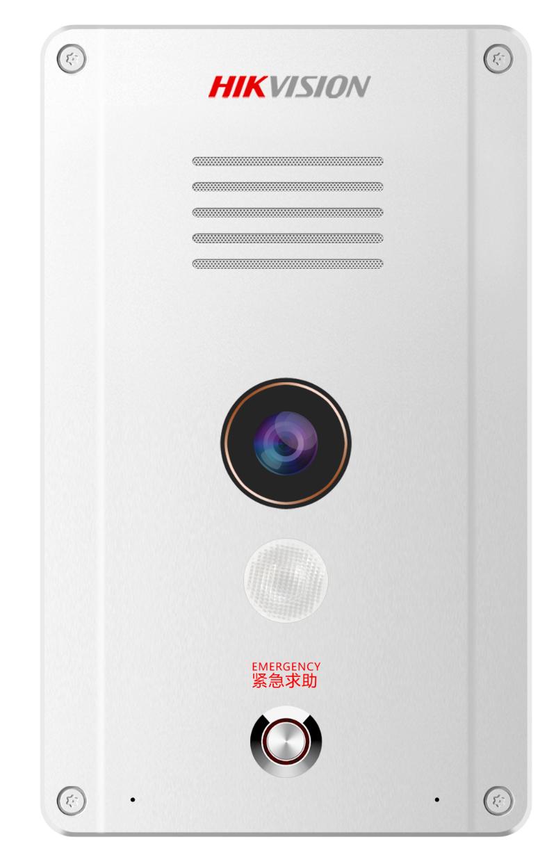 DS-PEA105-CS1单键4G可视报警盒