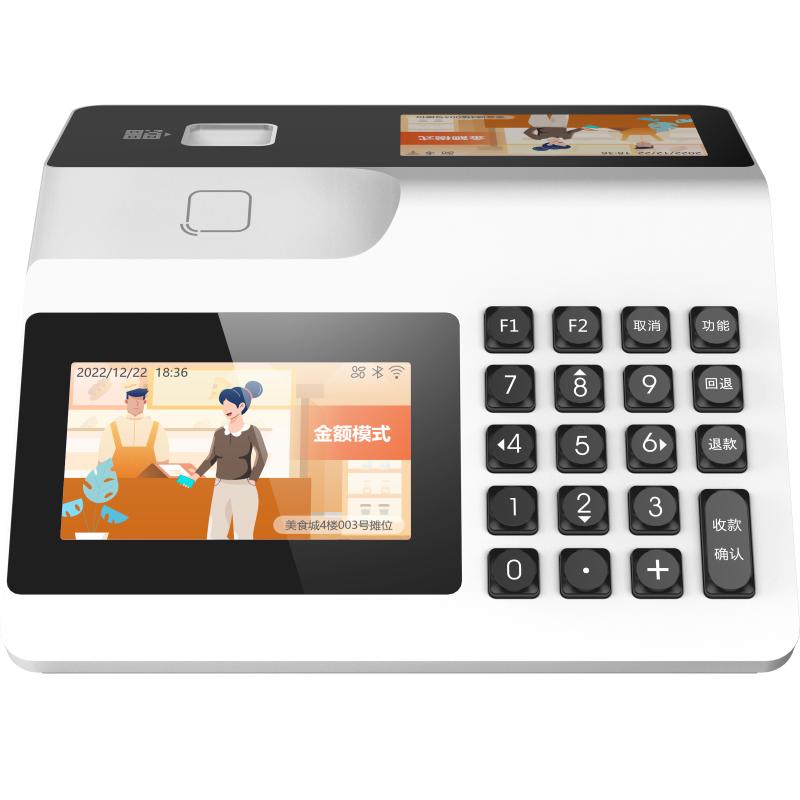 DS-K6201B-QRK6201刷卡消费机(带扫码和电池）