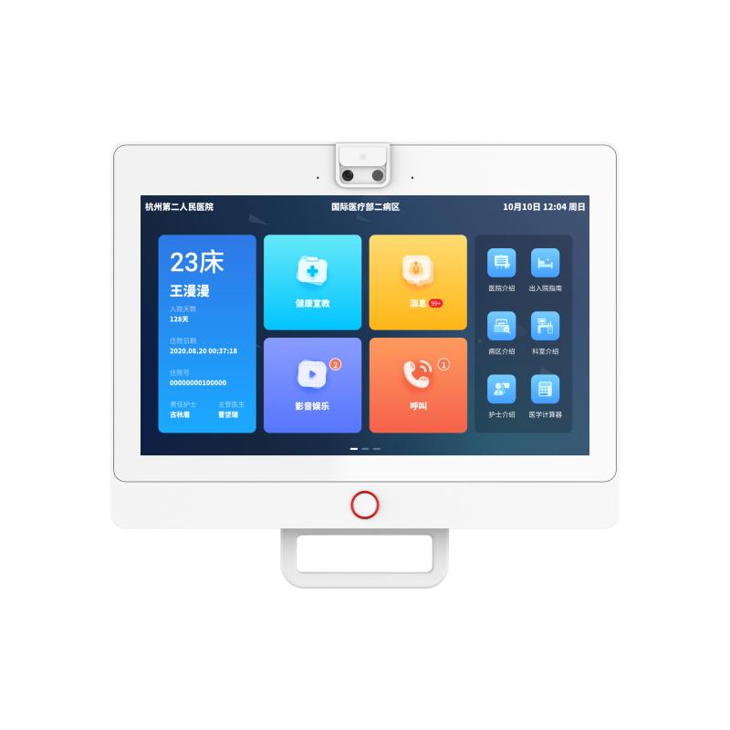 DS-KHV9703-W1探视终端