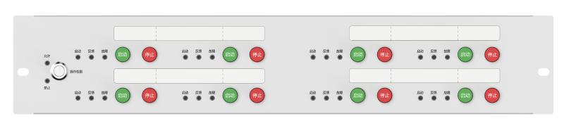HK-LD-8031多线操作盘