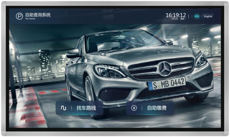 DS-TPW343终端查询机