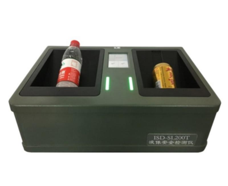 ISD-SL200T(国内标配)台式危险液体探测仪