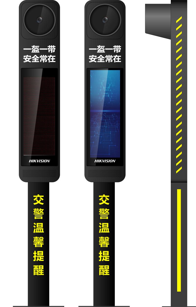 iDS-TCS90P/FJDC/LCD/V2非机动车管控一体机