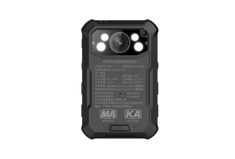 YHJ3.7矿用本安型音视频记录仪