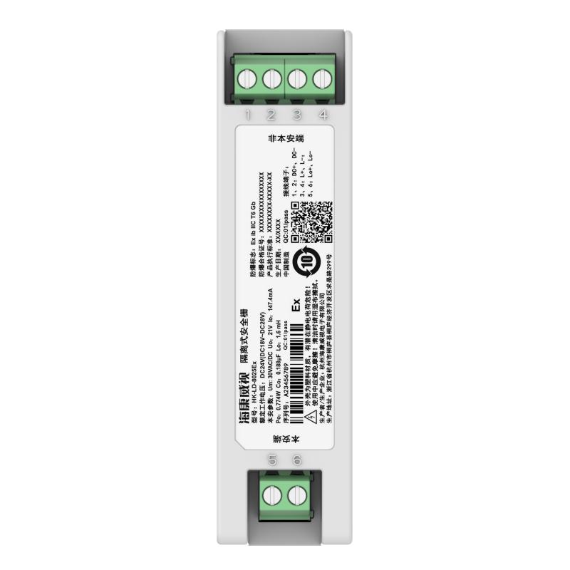 HK-LD-8025Ex隔离型安全栅