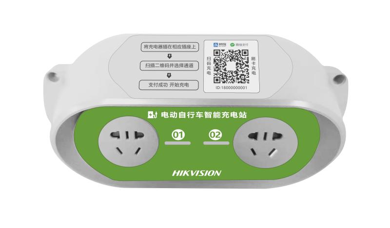 NP-C02-G电动车智能充电站