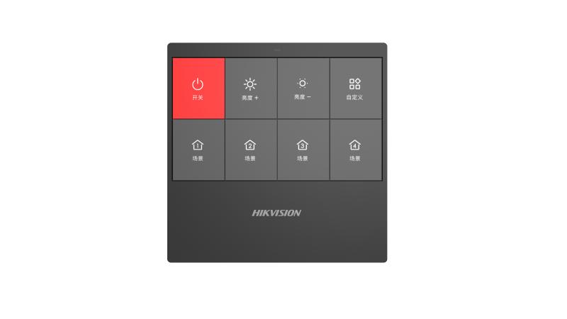 DS-D23CP02LCD拼接屏快捷操作面板