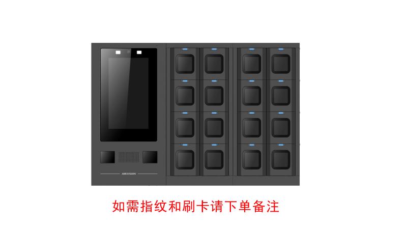 ZCS-HIKH2/2T/16双系统采集站