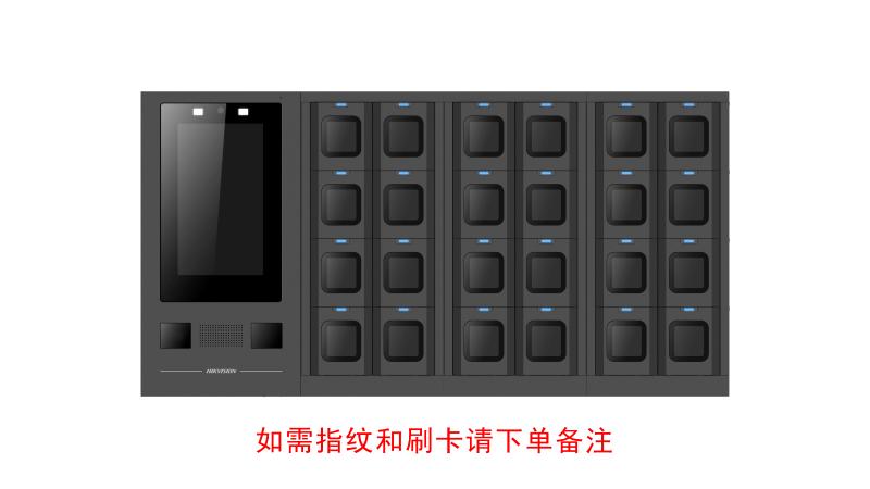 ZCS-HIKH2/2T/24双系统采集站