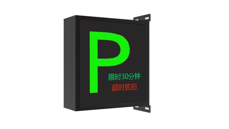 DS-TVL238-8停车场信息发布屏