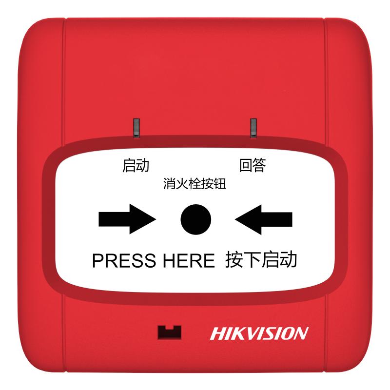 J-SAP-HK8011消火栓按钮