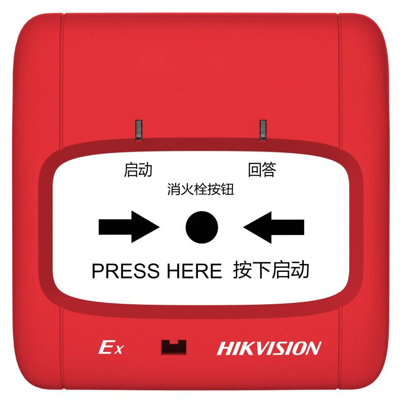 J-SAP-HK8013Ex消火栓按钮（本安）